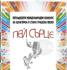 pej pej 1