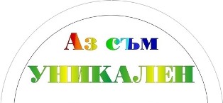 razli4ni 1