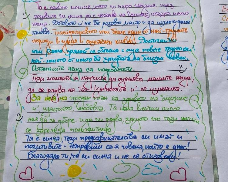 istoria-10
