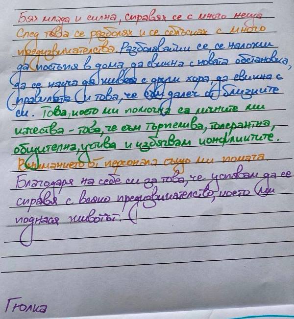 istoria-11
