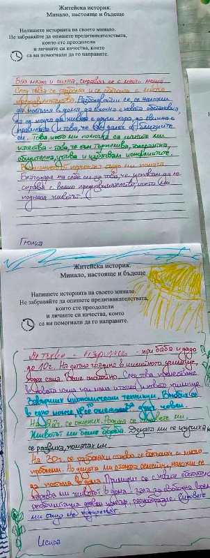 istoria-4