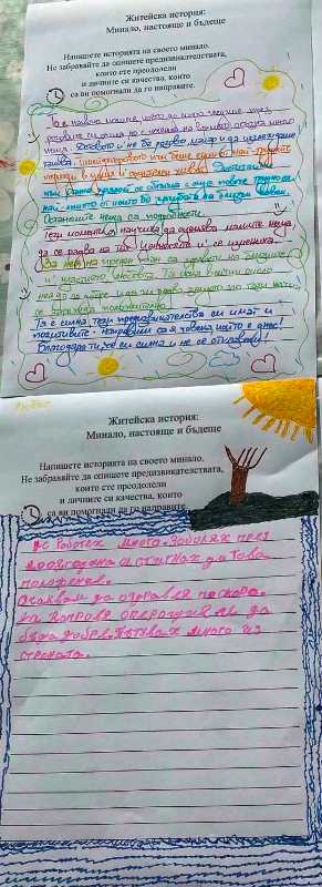 istoria-6