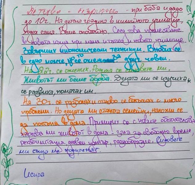 istoria-8