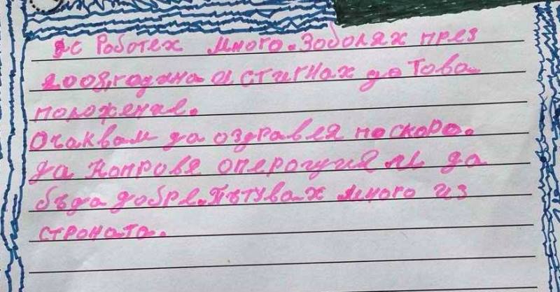 istoria-9