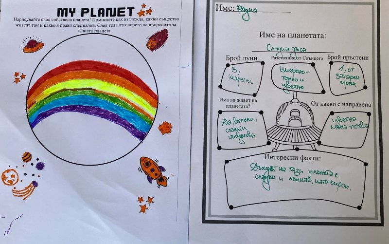 planeta-19