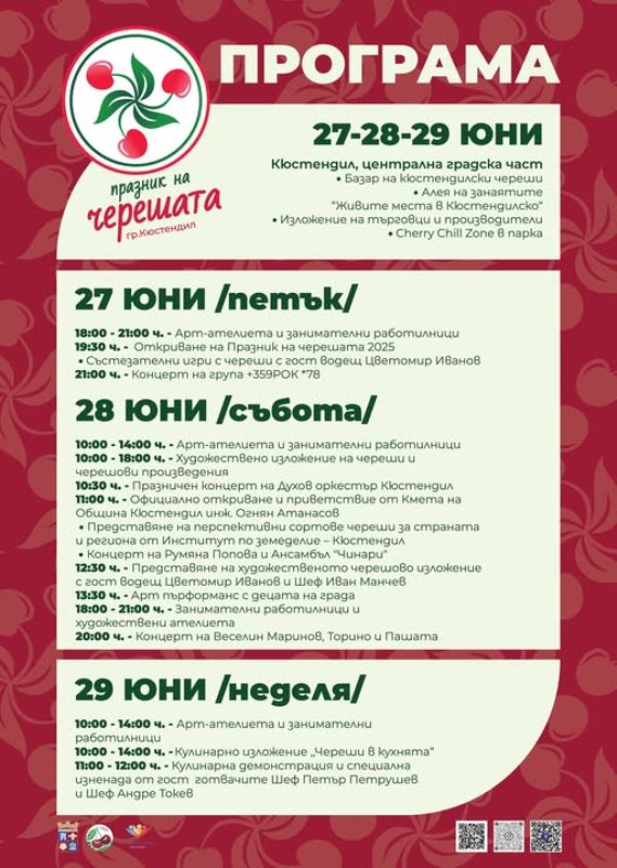 programa-1