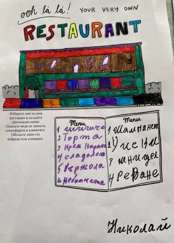 restorant-10