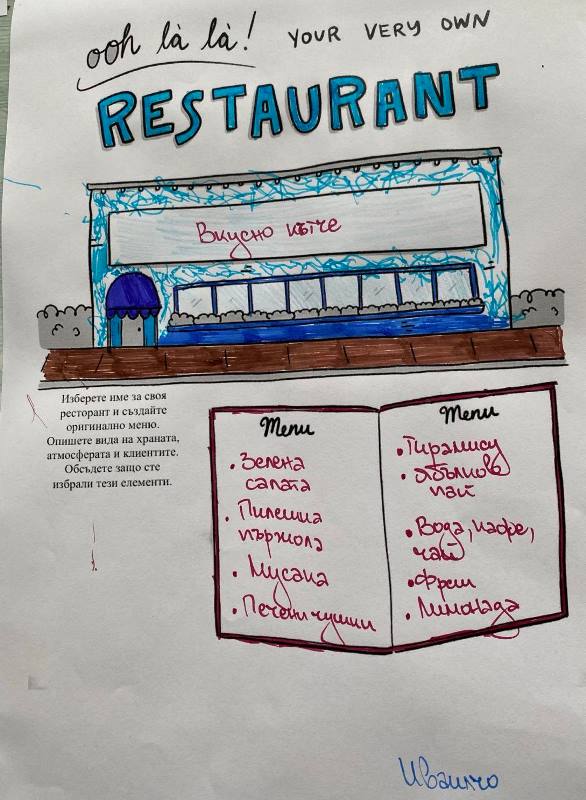 restorant-11