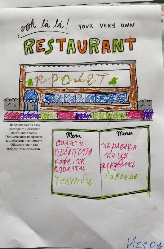 restorant-12