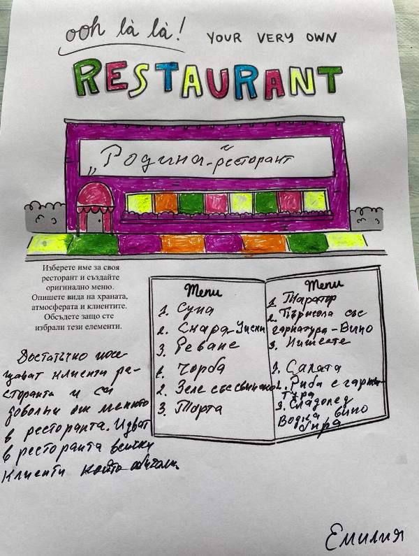 restorant-7