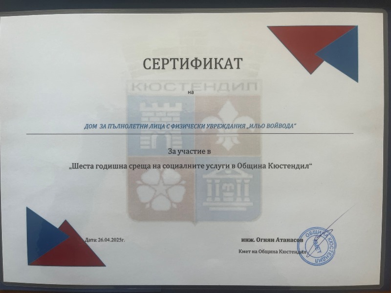 srestata-19