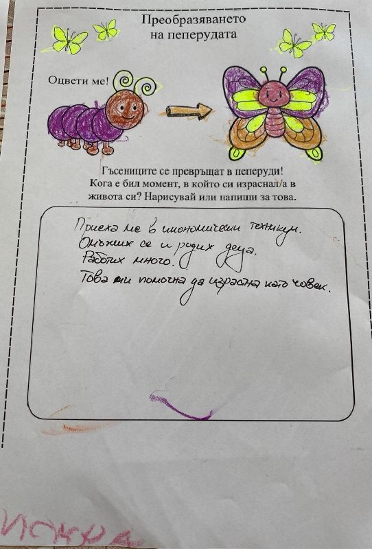 transformacia-25
