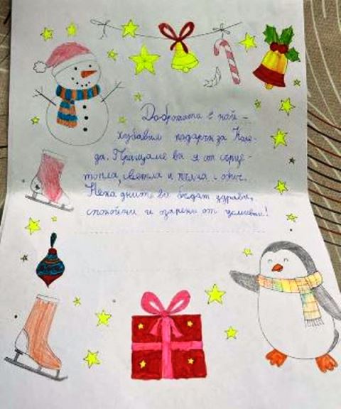 dobrota 1