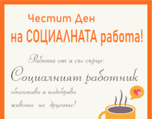 pozdrav