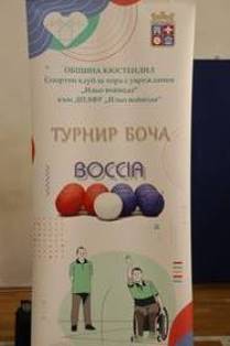 turnira 3