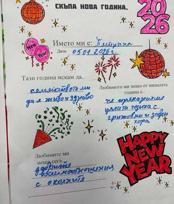 horoskop-17