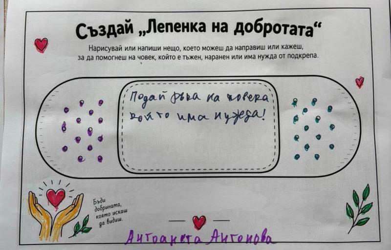 lepenka-7