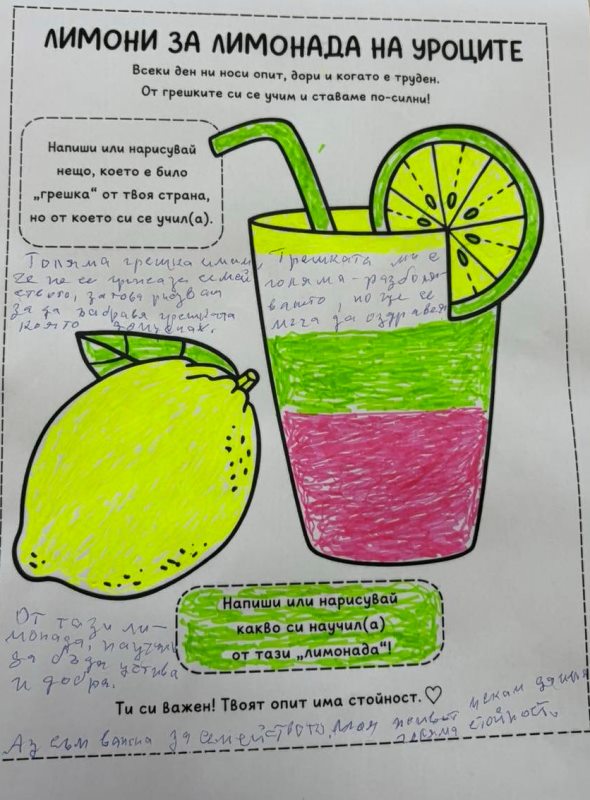 limonada-13