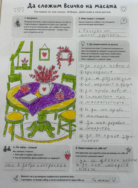 masata-13