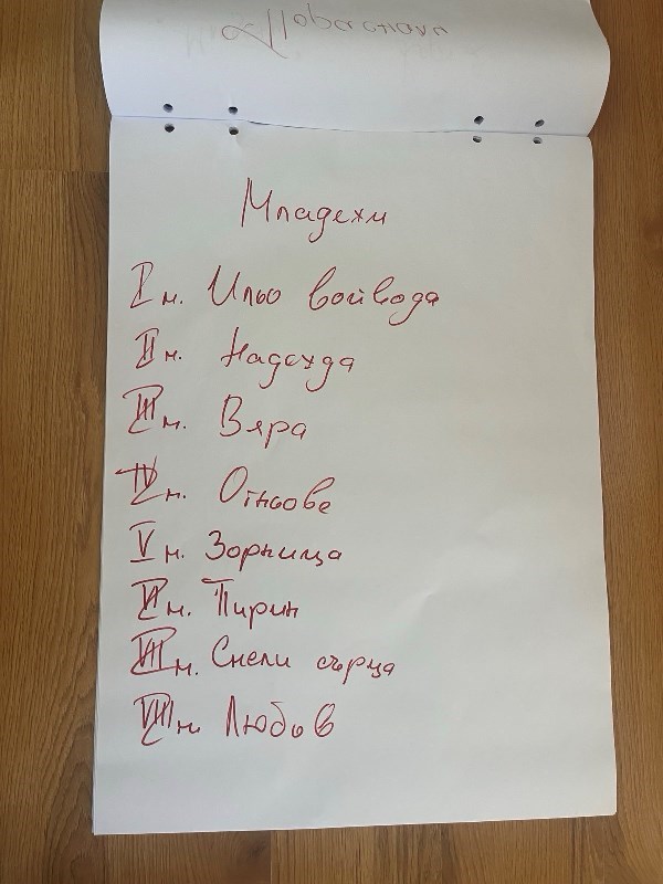 nadprevara-43