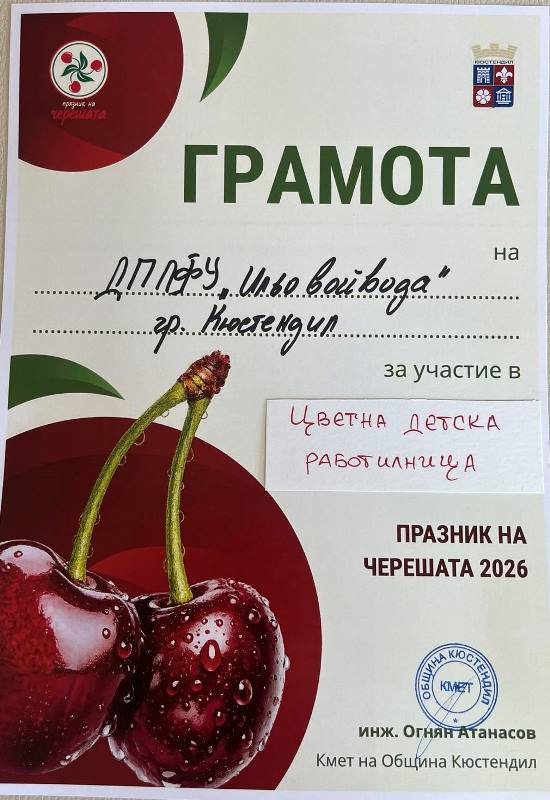 nagrada