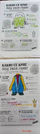 gnevno 18