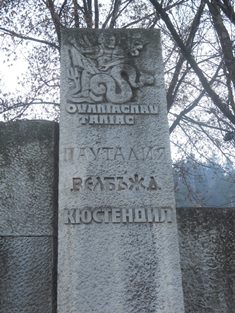 pametnici 2