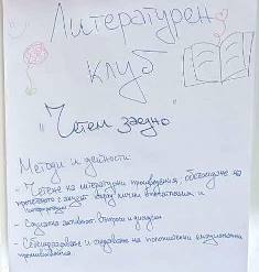 zaedno 3