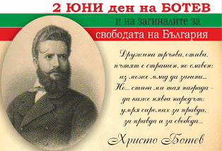 borci-4