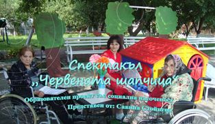 spektakal-6
