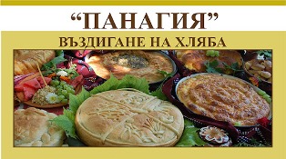 ukrasa-3