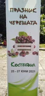 stand-1