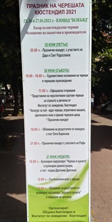 stand-3