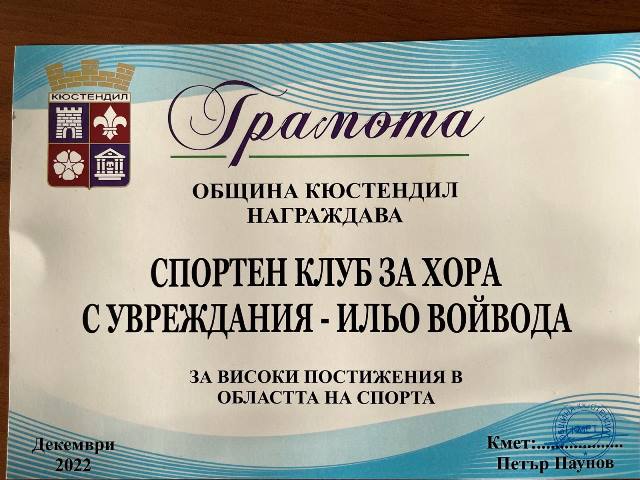 sportist-1