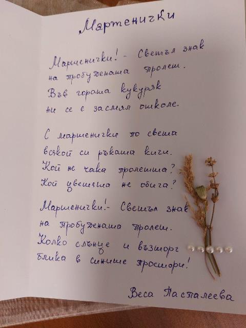 podareni-17