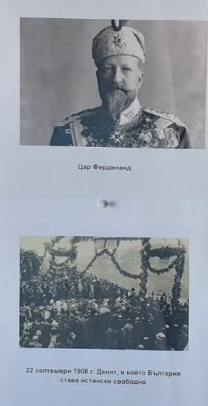 nezavisimost-8