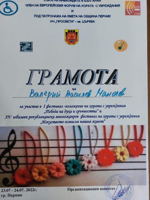 pernik-05
