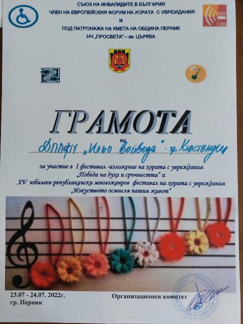 pernik-09