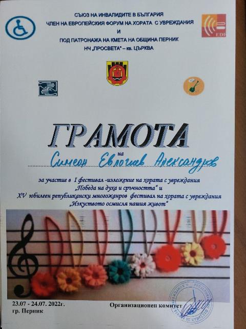 pernik-10