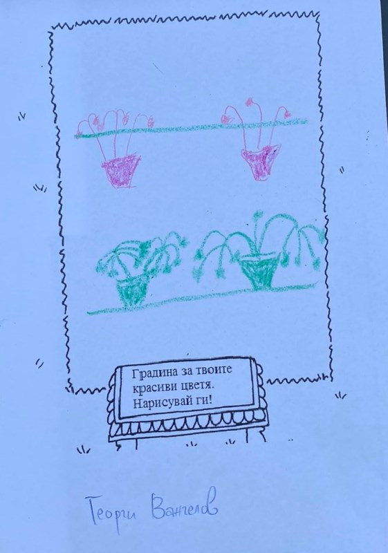 gradina-10