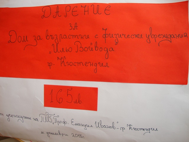 2015-12-p-mg-2