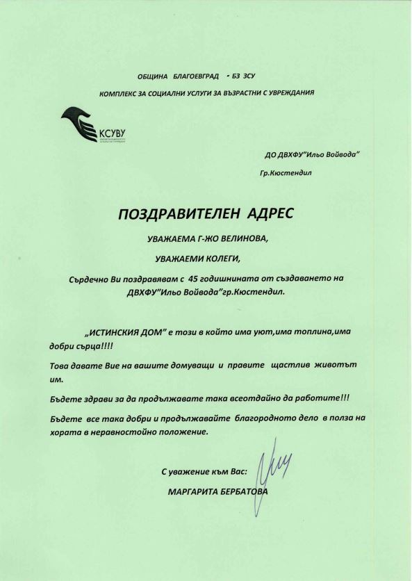 4-pa-bzku
