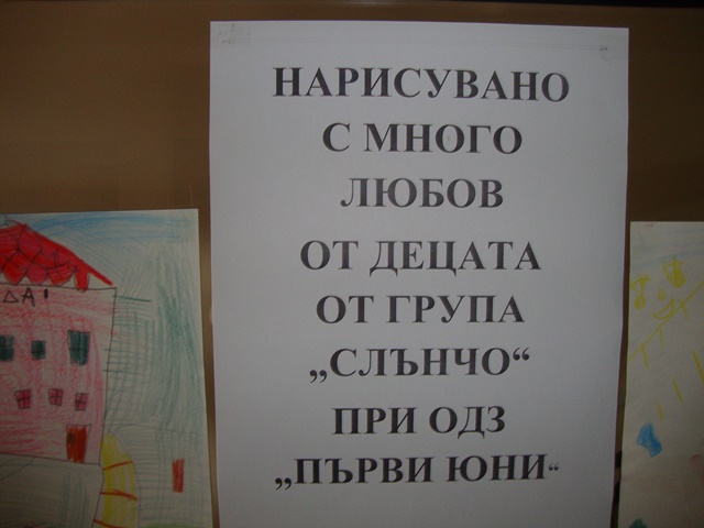 risunki2016-3