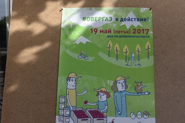 2017-05-overgaz 03